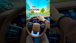 Роскошный салон обновленного Hyundai Palisade, как Вам? #hyundai #palisade #hyundaipalisade2025