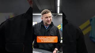 Тактичный разговор #shorts