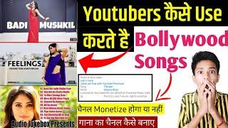 How to Use Bollywood Song in YouTube Video without Copyright Strike 