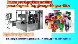 5KG CHILI SAUCE ROTARY PREMADE POUCH PACKING MACHINE || TOMATO SAUCE STAND UP TOO