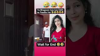 wife exchange 