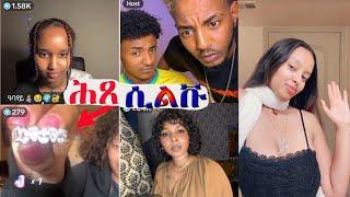 ሲልቩ ኣብ ላይቭ ኣበሲራትና