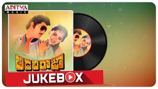 Adavi Raja Full Songs Jukebox |  Shobanbabu , Radha | K. Muralimohana Rao  | K. Chakravarthy