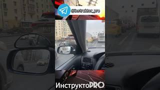 PRO ПЕРЕСТРОЕНИЕ В ПРОБКЕ ВОПРОС ОТ УЧЕНИКА #инструктоpro #обучениевождению #безопасноевождение