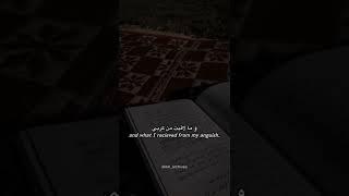 Beautiful Islamic Poem ️
