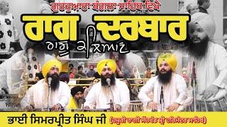 RAAG KALYAN | CLASSICAL️| RAAG DARBAR | GURDWARA BANGLA SAHIB | BHAI SIMARPREET SINGH JI 