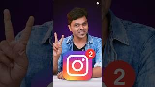 இந்த புது 'Instagram Trick' உங்களுக்கு தெரியுமா?  #shorts