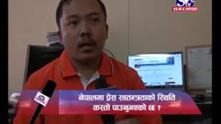 Netra Tamang on Sagarmatha Television