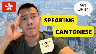 I Lived in Hong Kong and THIS is How I Speak Cantonese?! [Cantonese Vlog]