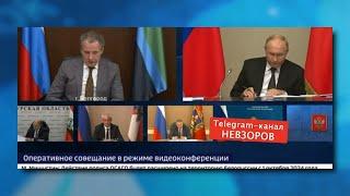 Белгород НЕ СПАСТИ?! Гладков обвиняет во всём ПУТИНА?! ! | В ТРЕНДЕ