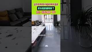 外賣員男子租房兩年退房，房東驗房都驚呆了....