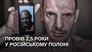 Тортури, голод і знущання: інтерв’ю із захисником ЧАЕС, якого визволили із російського полону