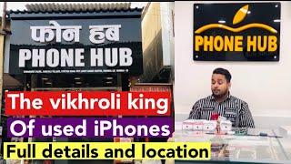 Phone hub not aloud to make video y #phonehub #phonehubvikhroli