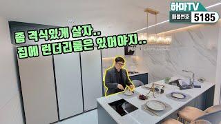 [포천신축빌라] 7호선 개통되는 포천시 선단동에 역세권 최고급빌라!  /5185