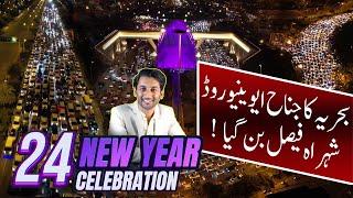 2024 New Year Celebration In Bahria Town Karachi || Massive Car Huge Crowd