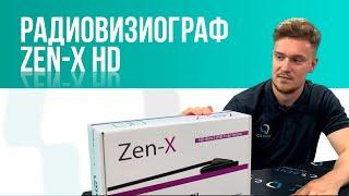 Радиовизиограф Zen-X HD — современный датчик интраоральной рентгенографии!