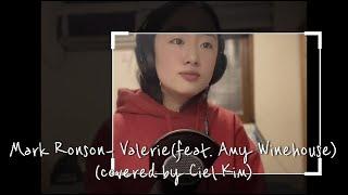 Mark Ronson- Valerie(feat. Amy Winehouse/ covered by Ciel Kim)