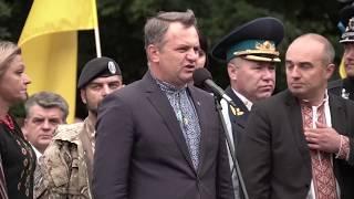 23.08.17 Привітання голови Львівської ОДА Олега Синютки з нагоди Дня Державного Прапора