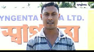 Syngenta NK 7720 testimonials Video