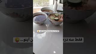 #حبوبات#نفخ_الشفايف #نخود