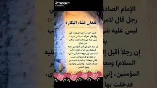 فقدان غشاء البكارة #قران_كريم #معلومات #قرأت #إفادات_ونصائح #صحتي #capcut