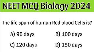 Biology MCQ For Neet | NEET MCQ Biology | Neet 2024 | Neet exam | Neet MCQ