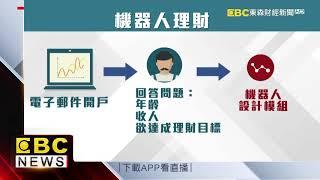 機器人搶走金飯碗？ 高盛交易員剩3人