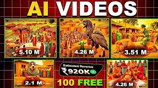 Text to Video UNLIMITED | AI से Moral Stories बनाओ और $1000 तक कमाओ!