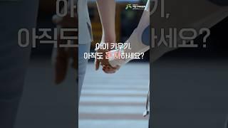 지자체와 교육청, 대학이 함께 하는 돌봄 혁신 모델｜충주