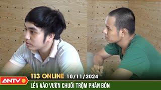 Bắt 2 đối tượng đột nhập nhà dân trộm phân bón |  Bản tin 113 online ngày 10/11 | ANTV