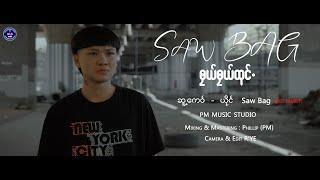 Poe Karen New Song 2023 ဘုယ္ဘုယ္ထုင္. - Saw Bag(MD Family)  (Official MV)