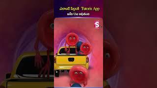 అలాంటి పిల్లలకు Tutorix App అనేది  Use అవుతుంది Tutorix Foundation | @SumanTVChannel