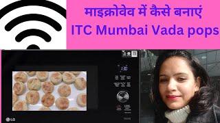 ITC VADA POPS IN LG WIFI  MICROWAVE