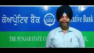 Request for Punjab State Cooperative bank Ltd