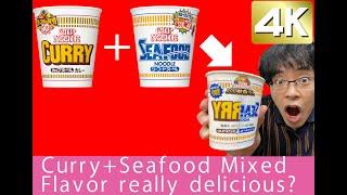 Nissin Cup Noodles Review-Is Mixed with Seafood & Curry Flavors Delicious?