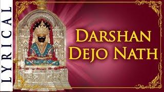 Darshan Dejo Nath (દર્શન દેજો નાથ) - Popular Jain Devotional Songs - Jai Jinendra