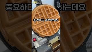 [세종대 맛집] 와플칸 세종대점