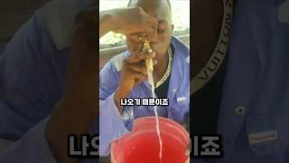 사람 입에서 끝도없이 물이나와?