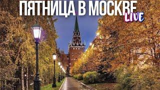 Центр Москвы – Красная площадь и книжный магазин Достоевский, Мясницкая улица и Китайгородская стена