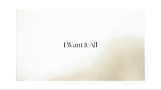 Ria Mae - I Want It All (Lyric Video)