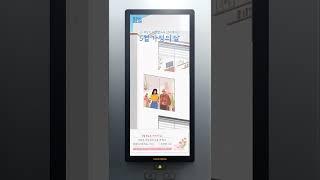 [포커스미디어] 2023_가정의달_어버이날 편