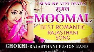 Rajasthani Fusion | Moomal | Chokhi | Vini Devda | Fusion Music | Roots Of Pushkar Records