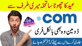 How to Get Free .COM Domain | EID Special Sale | Limited time Offer 