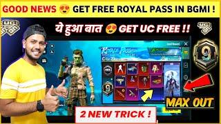 FREE UC TRICK  How to Get Free Royal Pass in Bgmi | Free Royal Pass Bgmi | A9 Royal Pass