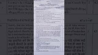 AKTU Paper 2025 || AKTU PAPER DISCRETE MATHS || AKTU Paper 3rd Semester || AKTU