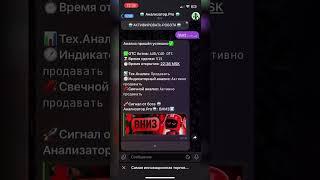 Самый эффективный торговый робот в СНГ|Ссылка в гапке канала #деньги #инвестиции #криптовалюта