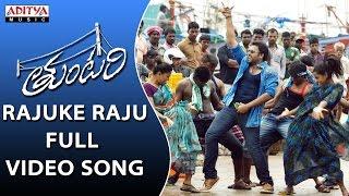 Rajuke Raju Full Video Song || Tuntari Full Video Songs || Nara Rohit, Latha Hegde