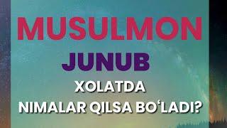 Мусулмон инсон, жунуб холатда нималар қилса бўлади? (Абдуллоҳ Зуфар Ҳафизаҳуллоҳ)