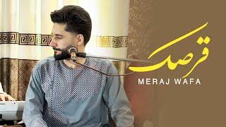 ( معراج وفا آهنگ قرصک )  Meraj Wafa - Qarsak