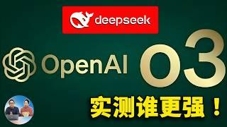 OpenAI o3 Mini 正式发布！实测对比 DeepSeek R1，谁更强？结果让人意外！ | 零度解说